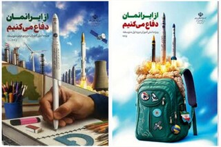انتشار مجموعه صوتی تازه برای تقویت هویت ملی دانش‌آموزان متوسطه