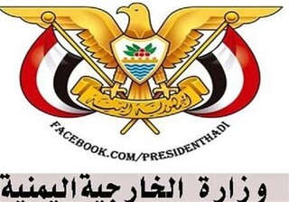 یمن آماده واکنش نظامی در صورت آغاز حملات آمریکا و اسرائیل علیه ایران