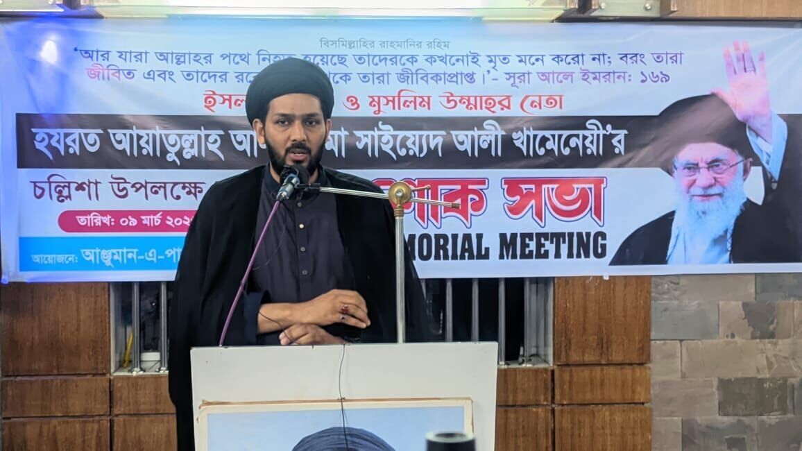 مسلمانان بنگلادش: راه امام شهید را ادامه می دهیم