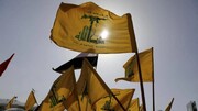 حزب الله: مقامات لبنانی روابط خود با ایران را اصلاح کنند