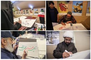 روایتی از قلم‌هایی که در میدان جانباز قد کشیدند؛ رجزهای بی‌صدا بر سپیدی کاغذ