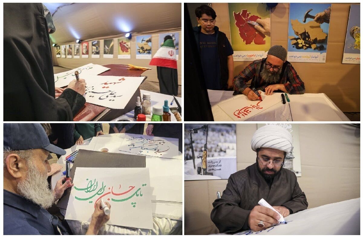 روایتی از قلم‌هایی که در میدان جانباز قد کشیدند؛ رجزهای بی‌صدا بر سپیدی کاغذ
