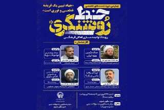 تحقیر جبهه استکبار در میز مذاکره با دیپلماسی اقتدار؛ از افشای سند نبرد ترکیبی ۲۰۱۹ آلمان تا حاکمیت سایبری در عصر آتش‌بس