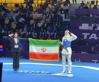 حنا دختری با مدال زرین/ سلطانیان سومین طلایی ایران در تکواندو نوجوانان جهان