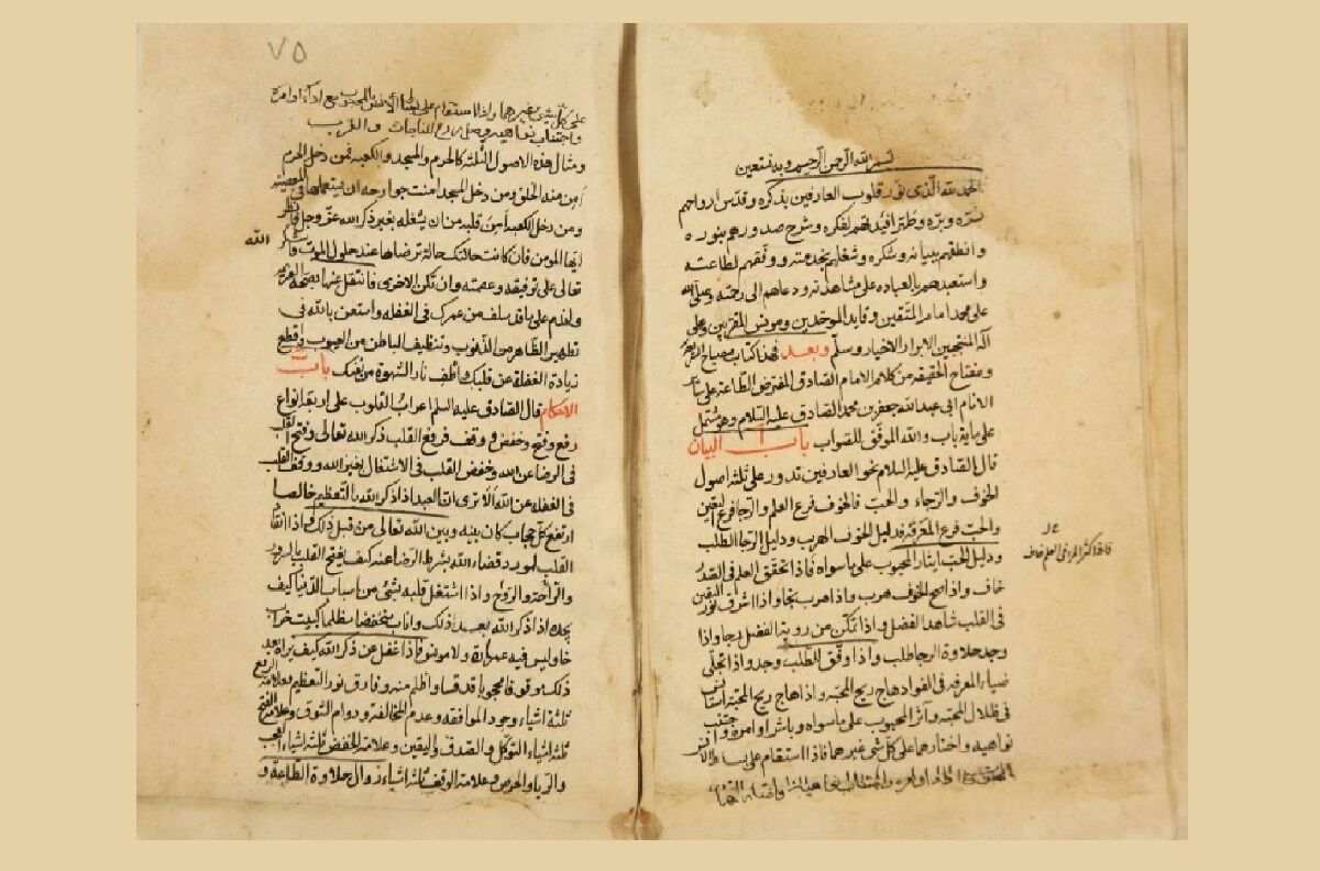 کتابخانه حرم رضوی، میراث‌دار ۲۵۰ نسخه خطی با محوریت امام صادق (ع)