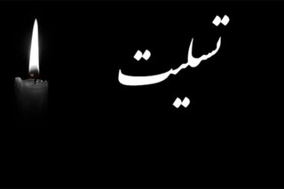 تشییع پیکر پدر و مادر سه شهید در بشرویه