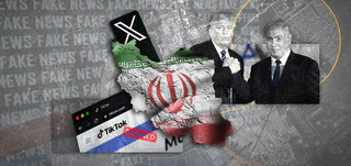 سرکوب دیجیتال در سایه جنگ و بازتعریف امنیت منطقه؛ جنگ با ایران ابزار سرکوب در خلیج فارس