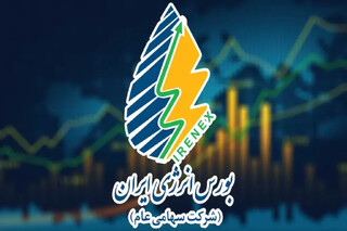 سهامداران بورسی بخوانند؛ زمان معاملات بازار بورس انرژی تغییر کرد