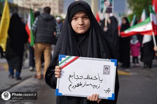 دختران مسلح به اراده و ایمان؛ معماران فرهنگ ایران