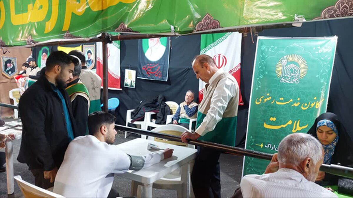 موکب امام رضا(ع) اراک میزبان خدمات تخصصی در دهه کرامت
