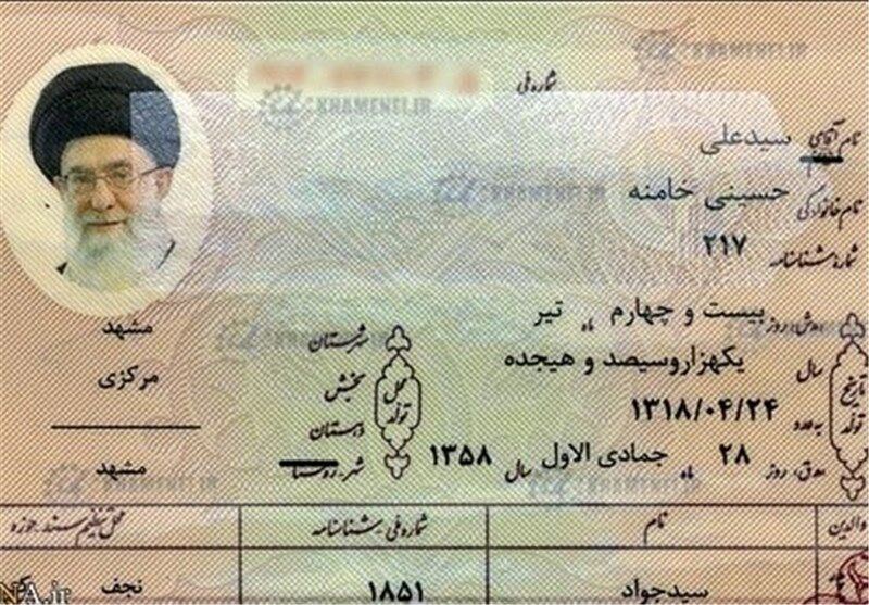 داستان جالب از ثبت اطلاعات رهبر شهید انقلاب در سرشماری؛ تاریخ واقعی تولد آیت‌الله خامنه‌ای چه ماهی است؟