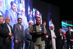 گردهمایی بزرگ اصحاب فرهنگ، هنر، رسانه و قرآن خراسان رضوی - مشهد