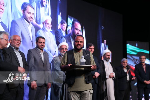 گردهمایی بزرگ اصحاب فرهنگ، هنر، رسانه و قرآن خراسان رضوی - مشهد