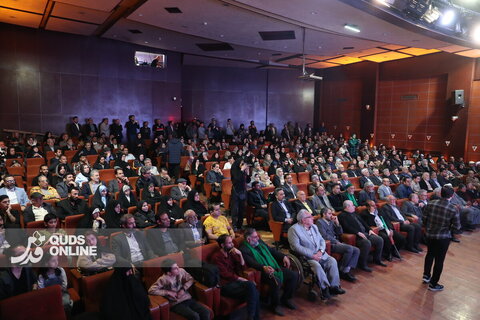 گردهمایی بزرگ اصحاب فرهنگ، هنر، رسانه و قرآن خراسان رضوی - مشهد