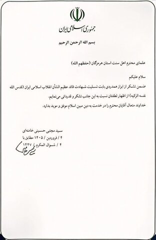 تایر بازهم گران شد