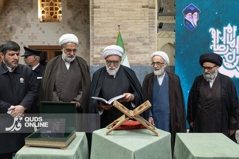 آیین رونمایی از قرآن کریم اهدایی رهبر شهید به آستان قدس رضوی