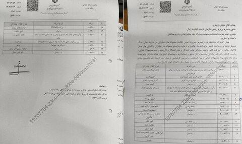 آزاد شدن صادرات ۲۵ قلم کالا+ لیست محصولات
