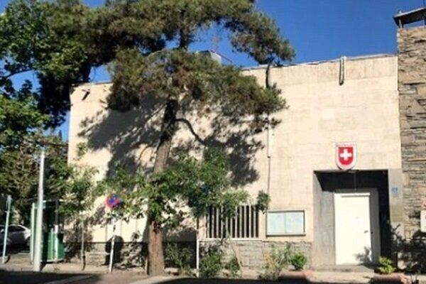 وزارت خارجه سوئیس: سفارت سوئیس در تهران بازگشایی می‌شود 