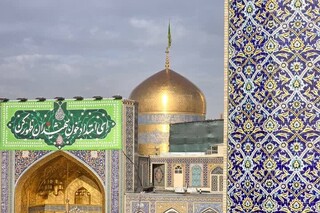 اینفوگرافیک | توصیه‌های امام رضا (ع) درباره نماز خواندن