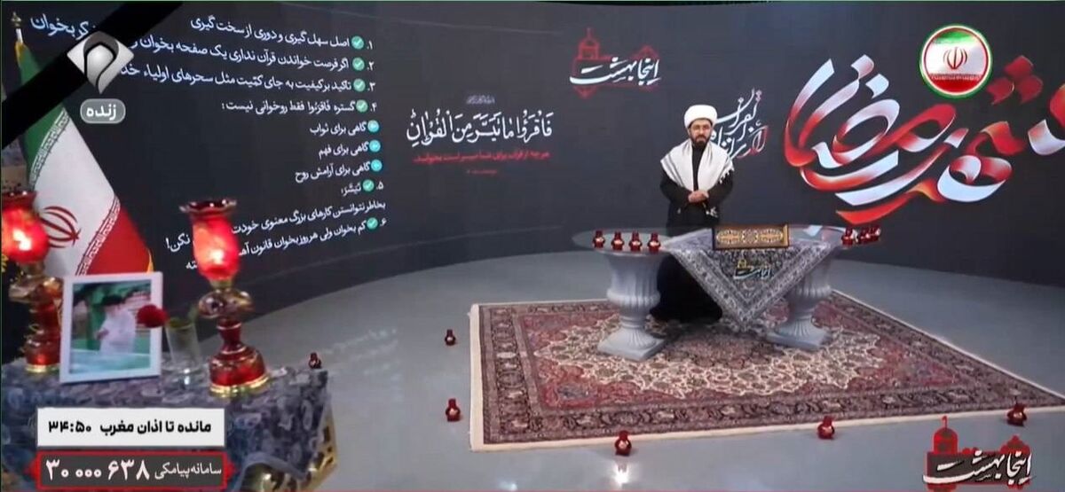 «اینجا بهشت» به فصل دوم می‌رود