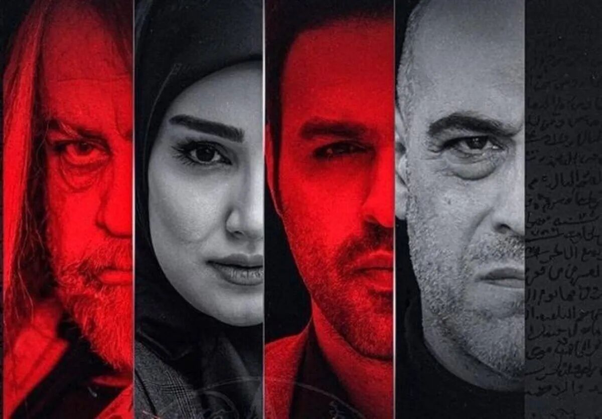 «ناریا» به آی‌فیلم می‌آید