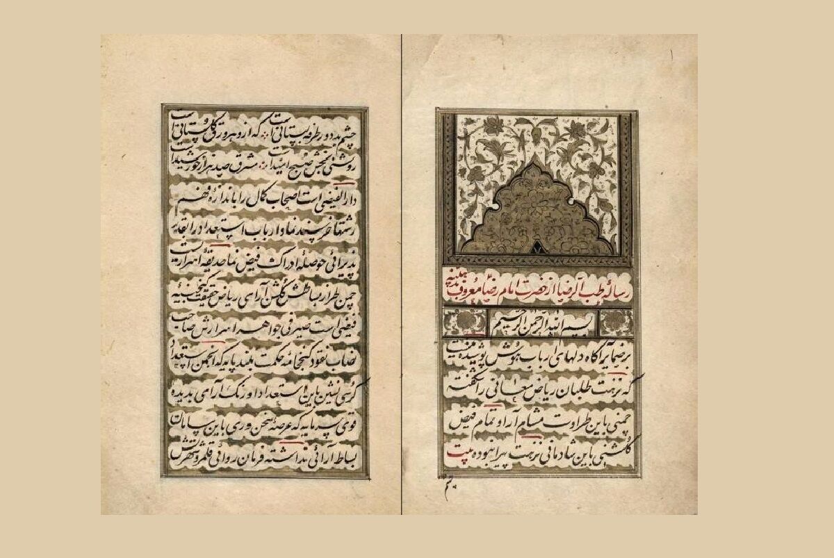 معرفی طب الرضا (ع)؛ اثری خطی ارزشمند در کتابخانه ملی ملک