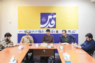 کشف دوباره جامعه