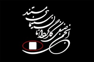 اعتراض مستندسازان به قطعی اینترنت /  کار حرفه‌ای عملاً متوقف شده است