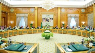 نشست شورای وزیران سعودی به ریاست بن سلمان