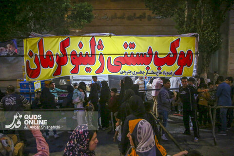 جشن میلاد امام رضا ع در خیابان امام رضا ع مشهد