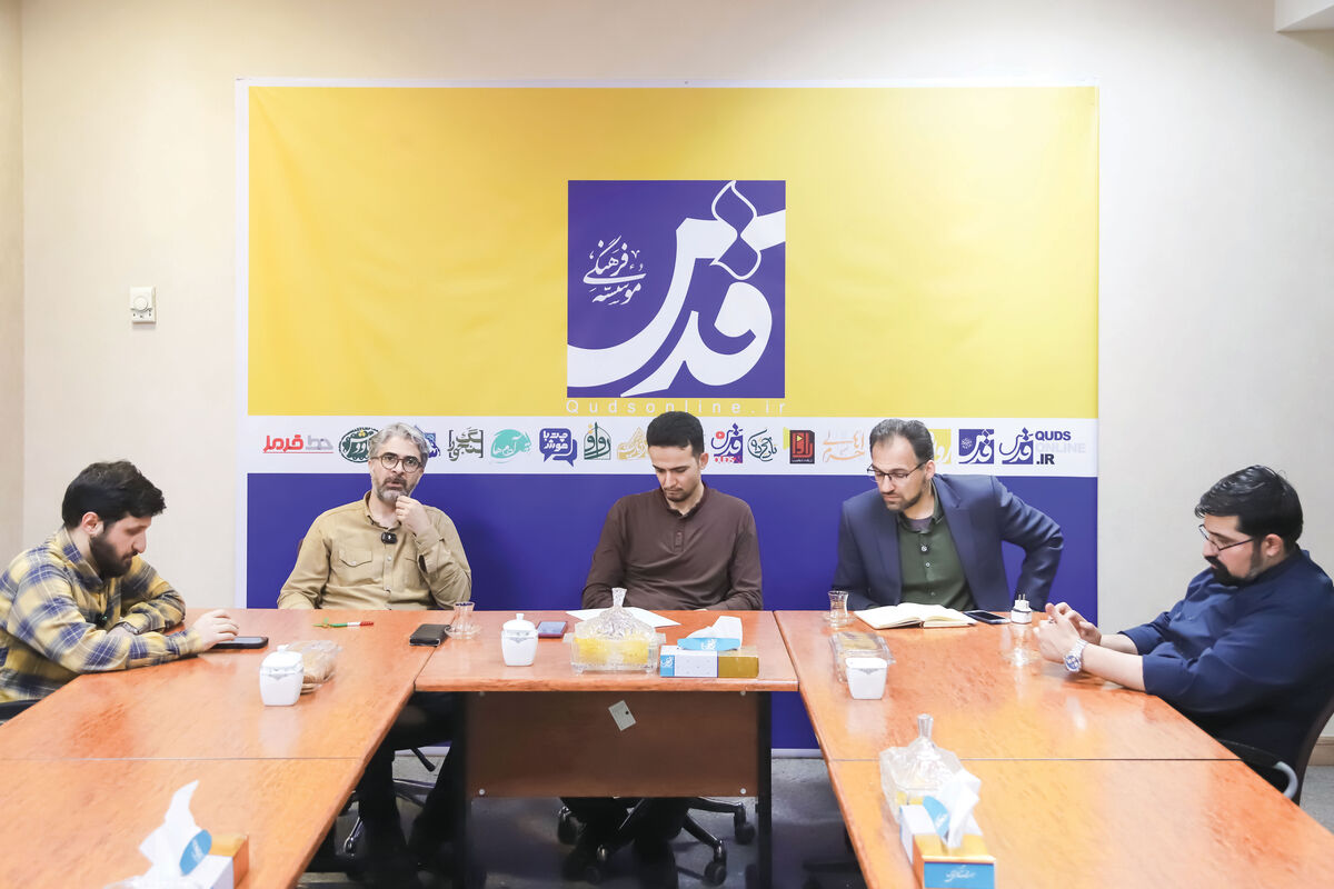 کشف دوباره جامعه