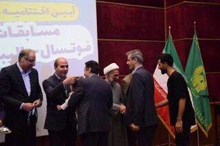 آیین اختتامیه و اهدای مدال مسابقات ورزشی کارکنان آستان قدس رضوی برگزار شد