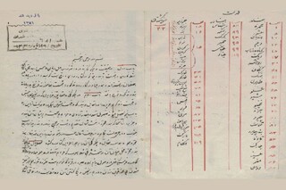 آغاز پروژه انتشار کتاب «جغرافیای بنادر جنوب» ایران