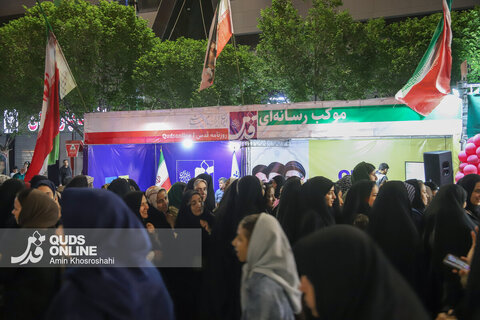 جشن میلاد امام رضا(ع) در خیابان‌های منتهی به حرم مطهر رضوی - 2