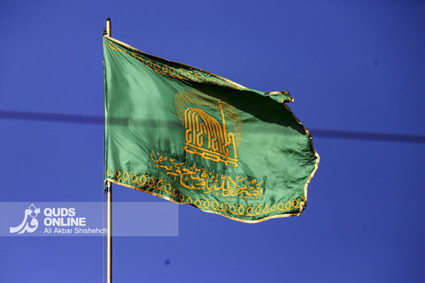 مراسم تعویض پرچم گنبد حرم مطهر امام رضا علیه السلام