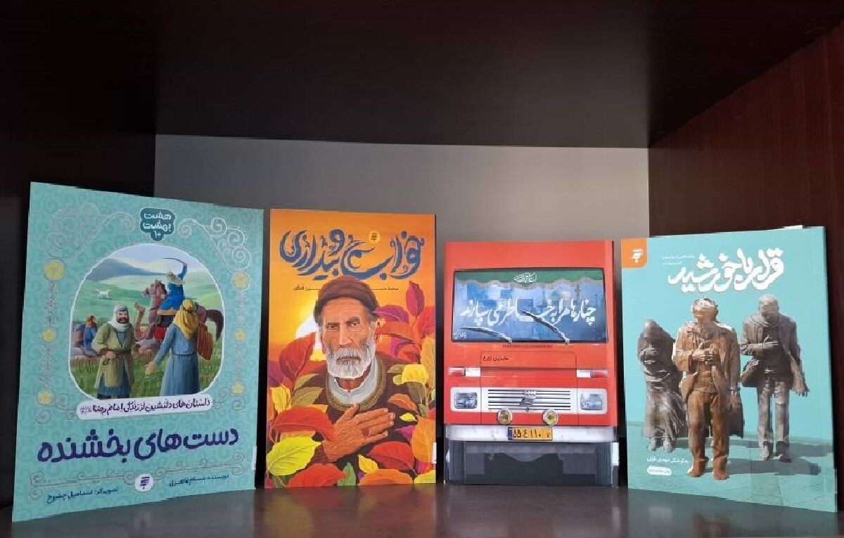چهار کتاب از انتشارات به‌نشر در بسته پیشنهادی امام رضایی معرفی شد