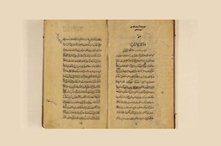 کتابخانه رضوی، دریچه‌ای به آثار کهن امام رضایی (ع)