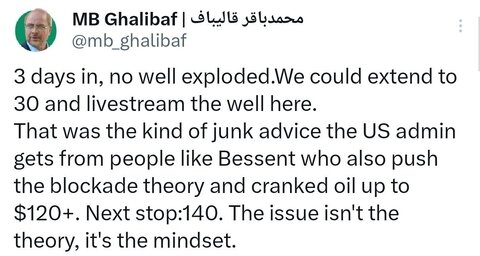 قالیباف: ۳ روز گذشته و هیچ چاه نفتی منفجر نشده است!