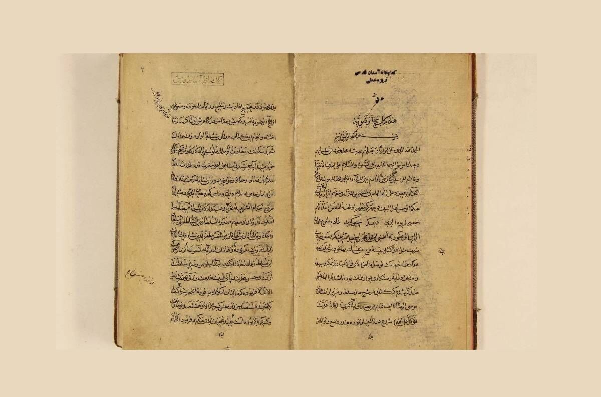 کتابخانه رضوی، دریچه‌ای به آثار کهن امام رضایی (ع)