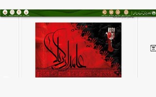 راه‌اندازی پایگاه موضوعی علمدار کربلا در کتابخانه دیجیتال رضوی