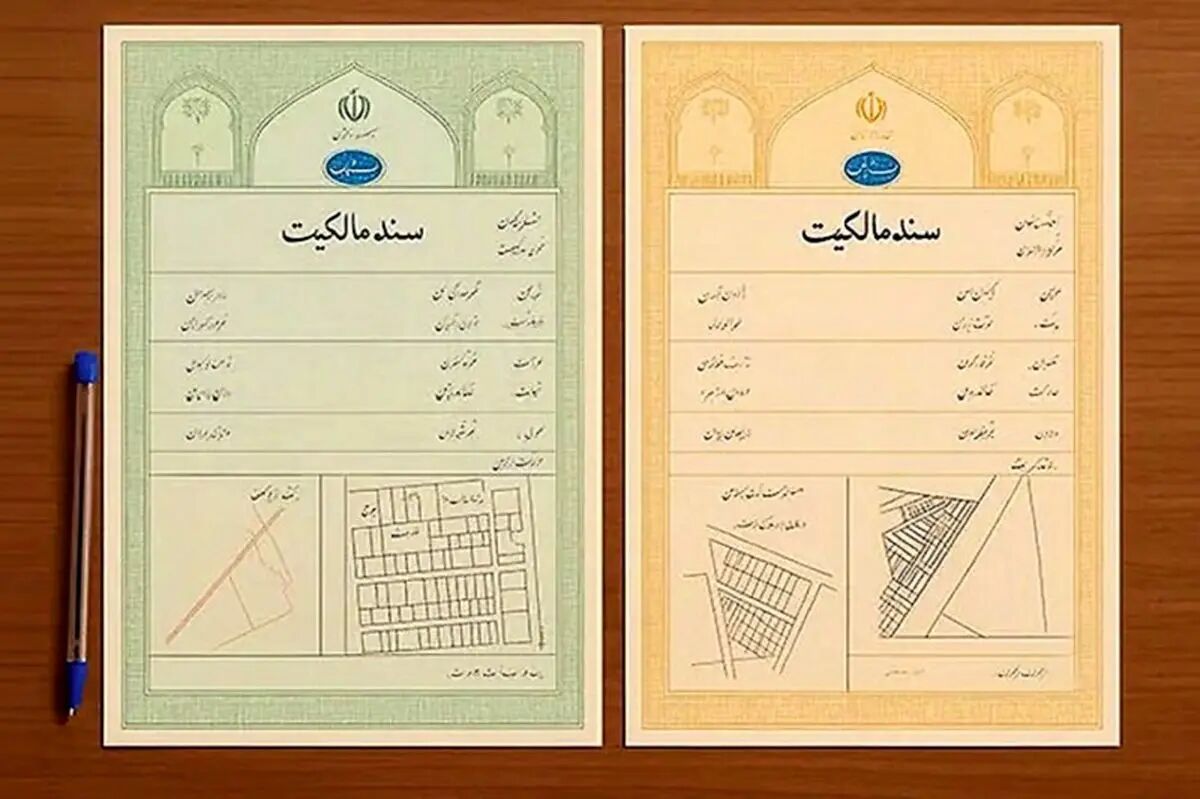 هشدار مهم درباره اسناد سبزرنگ /  معاملات غیررسمی دیگر اعتبار ندارد