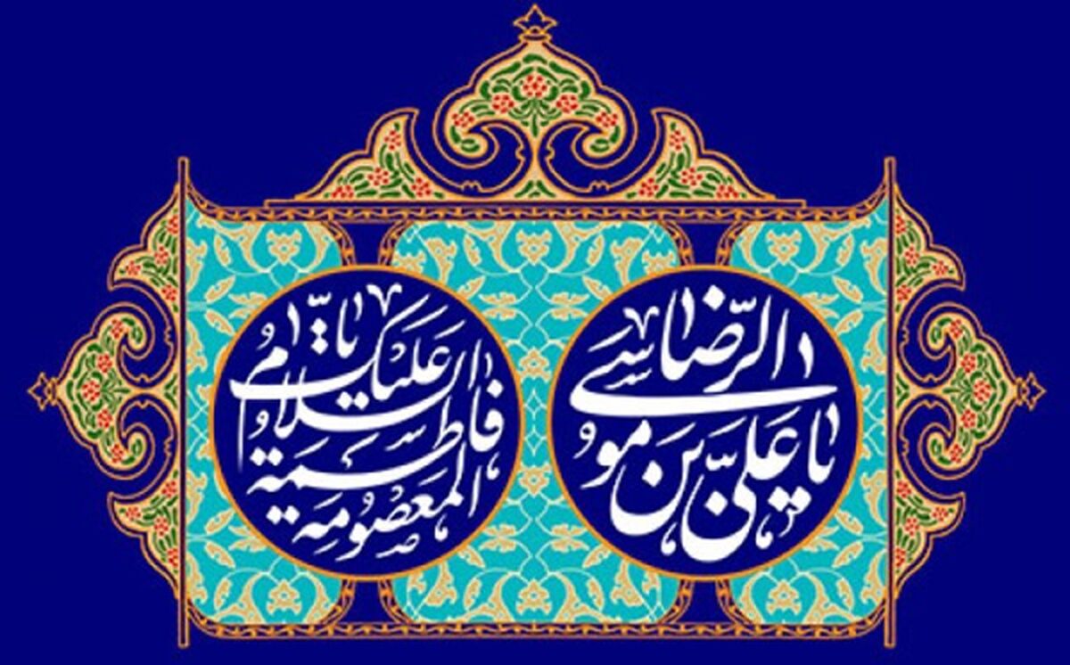 خواهر و برادری که «زیر سایه خورشید» معجزه می‌کنند