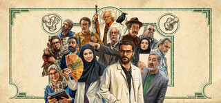 کارگردان سریال «کلینیک رویا»: محدودیت، خلاقیت می‌آورد