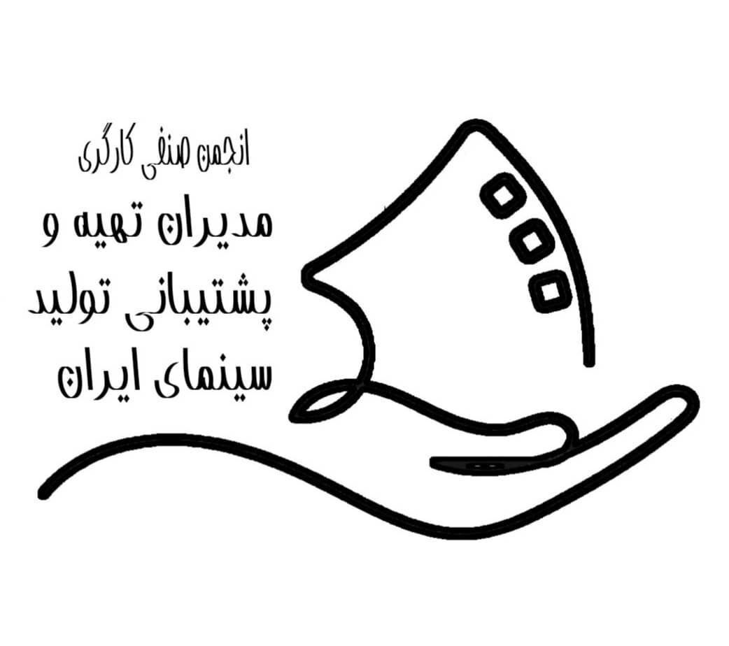 افزایش دستمزد اهالی سینما در سال ۱۴۰۵ چقدر است؟