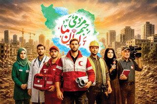 از نجار تا پزشک و ورزشکار؛ سکان در دستان مردم است / روایت داوطلب‌ها در ایرانِ ما