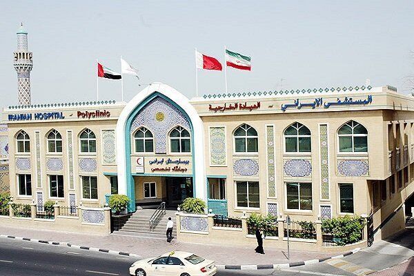 تعطیلی شتاب‌زده بیمارستان هلال‌احمر در امارات /  از ترخیص اجباری بیماران تا چالش‌های حقوقی