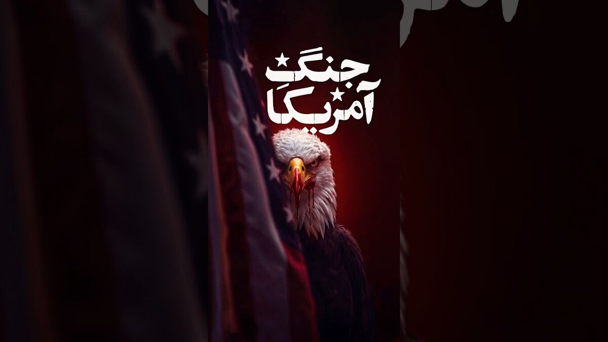 فیلم | چرا اسم جنگ‌ها از کشوری که به آن حمله شده انتخاب می‌شود؟