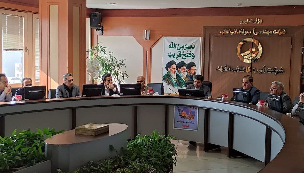 برگزاری جلسه پایش آب شهرستان با حضور فرماندار مشهد