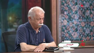 فیلم | تبریک جانانه‌ی تاریخ‌دان برجسته به دلسوزان ایران