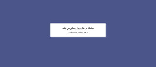 ثبت‌نام ایران‌خودرو از دسترس خارج شد؛ متقاضیان پشت در ماندند!
